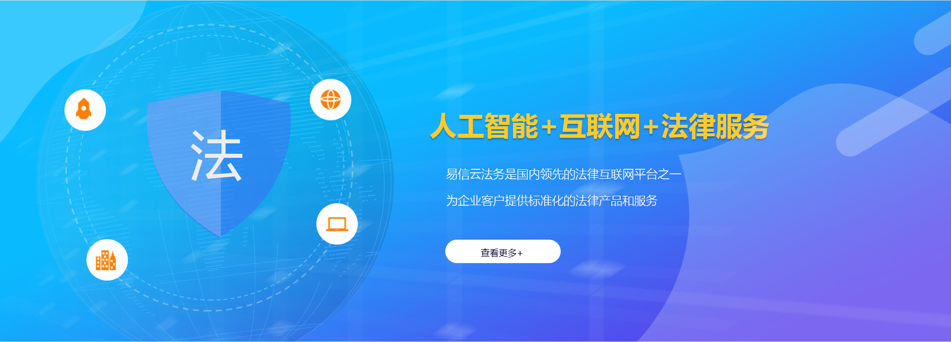 柳河律师在线咨询