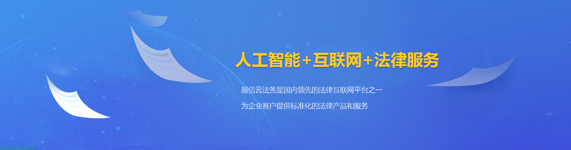 柳河律师在线咨询